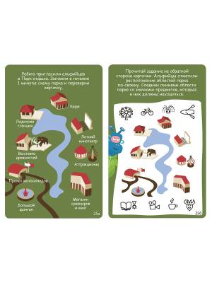 Робинс Асборн - карточки. Игры для тренировки памяти и внимания